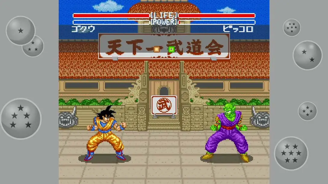 图片[1]-【美版】七龙珠Z 超武斗传-游糖YoTeb