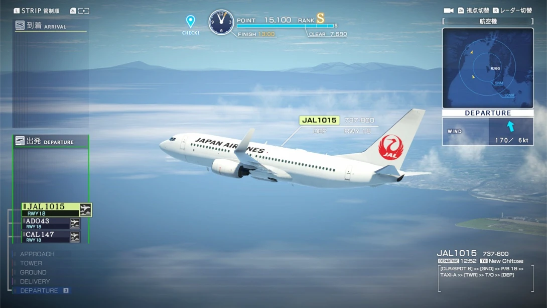 图片[1]-【日版】我是航空管制官 中部国际机场 全明星版 .I am an Air Traffic Controller AIRPORT HERO Centrair ALLSTA-游糖YoTeb