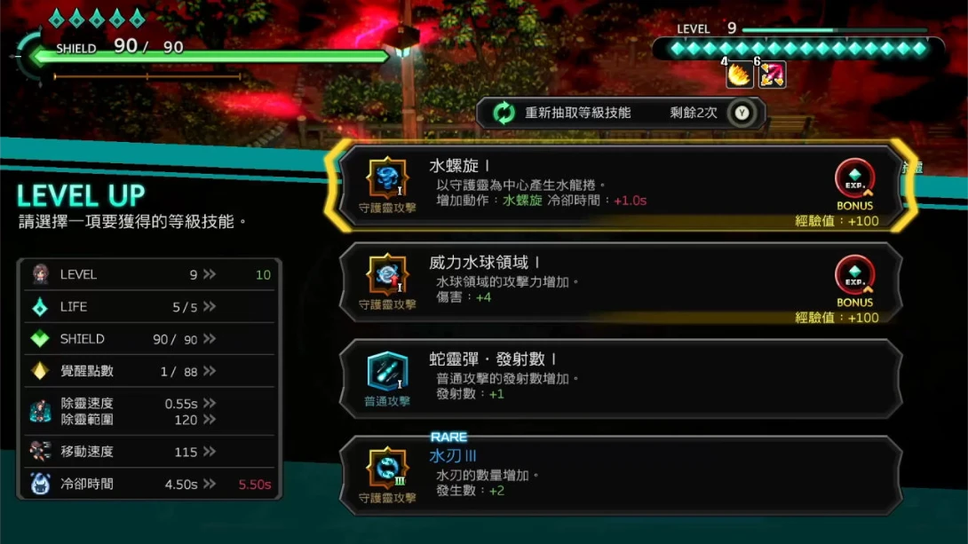图片[4]-【港版】净夜侦探 迷瘴歼灭者 .Night Sweeper Detective MIASMA BREAKER-游糖YoTeb