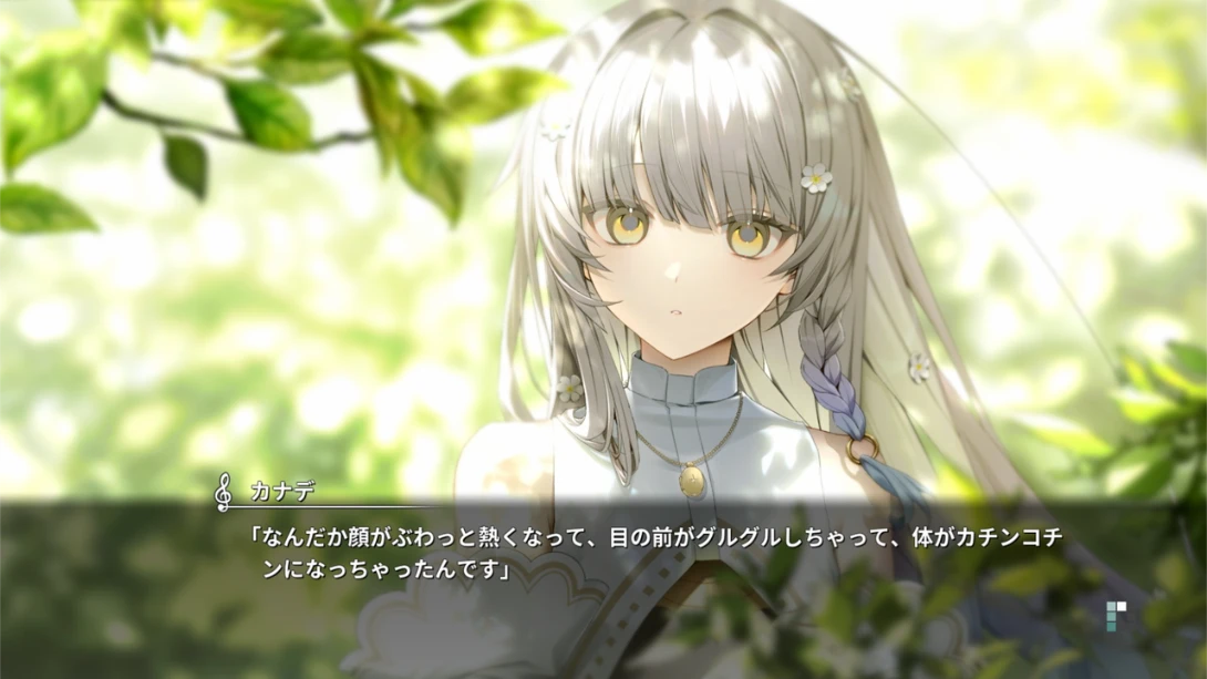 图片[2]-【日版】奏 .KANADE-游糖YoTeb