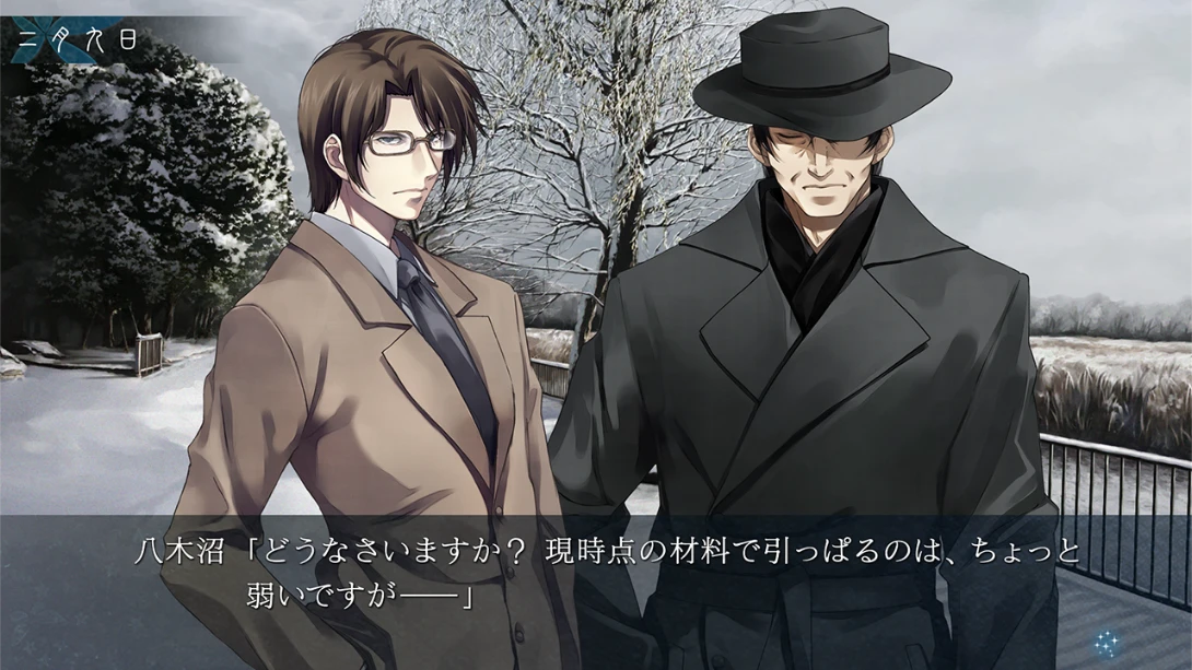 图片[3]-【日版】恋狱 .CARTAGRA-游糖YoTeb