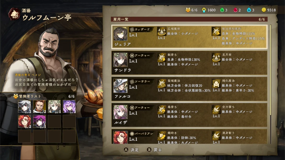 图片[5]-【日版】诅咒战士 .Curse Warrior-游糖YoTeb