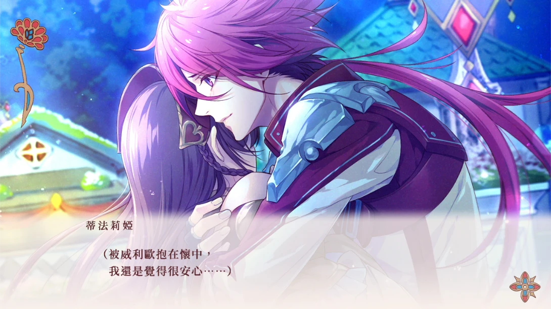 图片[1]-【港版】绚烂传说 梦幻序曲 .Radiant Tale Fanfare-游糖YoTeb