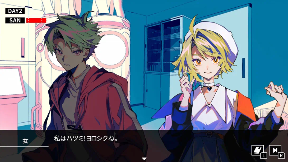 图片[3]-【日版】克苏鲁神话ADV 暗中低语的疯狂与沉没在诅咒中的岛屿 .Cthulhu Mythos ADV-游糖YoTeb