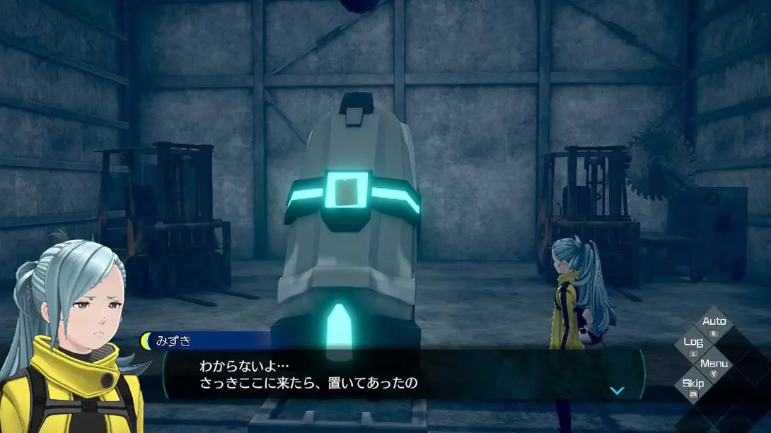 图片[4]-【日版】无法成眠的伊达键 – From AI：梦境档案 .No Sleep For Kaname Date – From AI: THE SOMNIUM FILES-游糖YoTeb