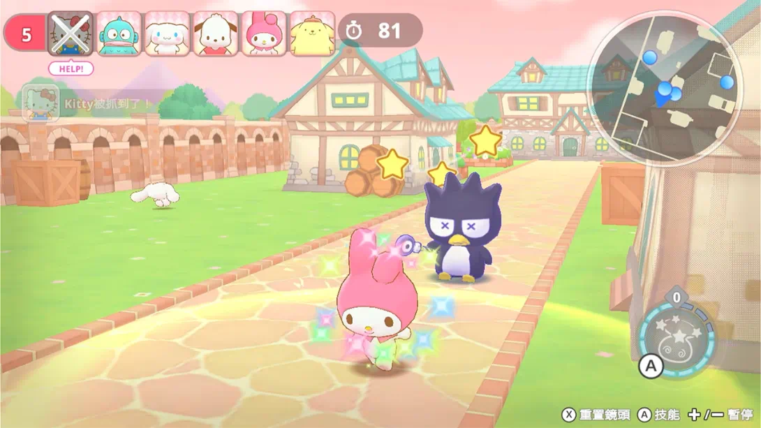 图片[4]-【港版】三丽鸥全明星 魔法捉迷藏 .Sanrio Characters Miracle Match Magical Onigokko-游糖YoTeb