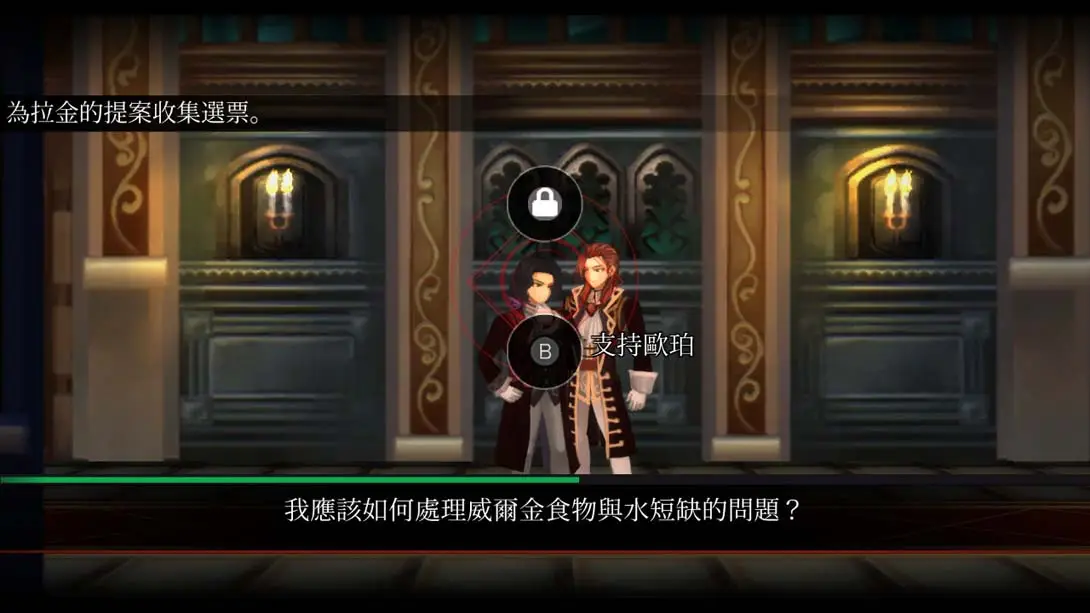 图片[1]-堕落军团 亡灵归途传奇版 .Fallen Legion Revenants Legendary Edition-游糖YoTeb