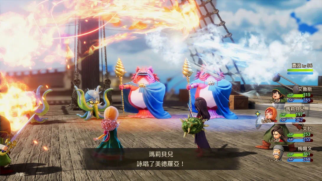 图片[3]-【港版】勇者斗恶龙7重制版 .Dragon Quest VII Reimagined-游糖YoTeb