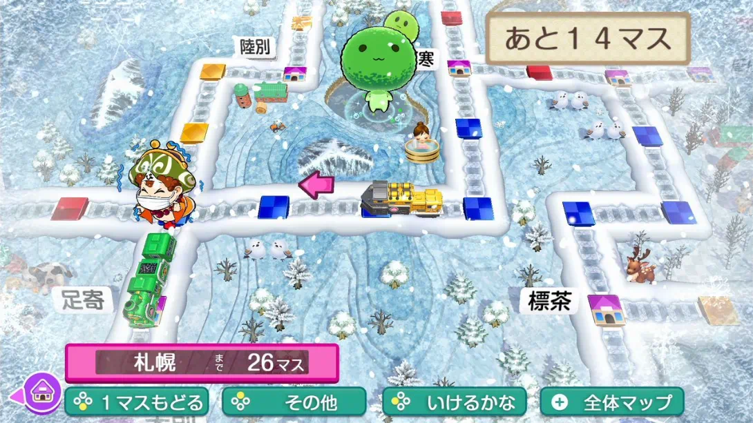 图片[6]-【日版】桃太郎电铁2 东西日本篇-游糖YoTeb