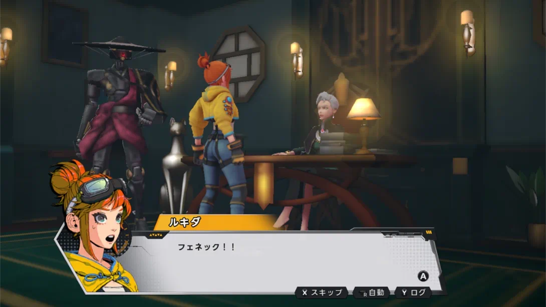 图片[6]-【日版】星噬 .STARBITES-游糖YoTeb