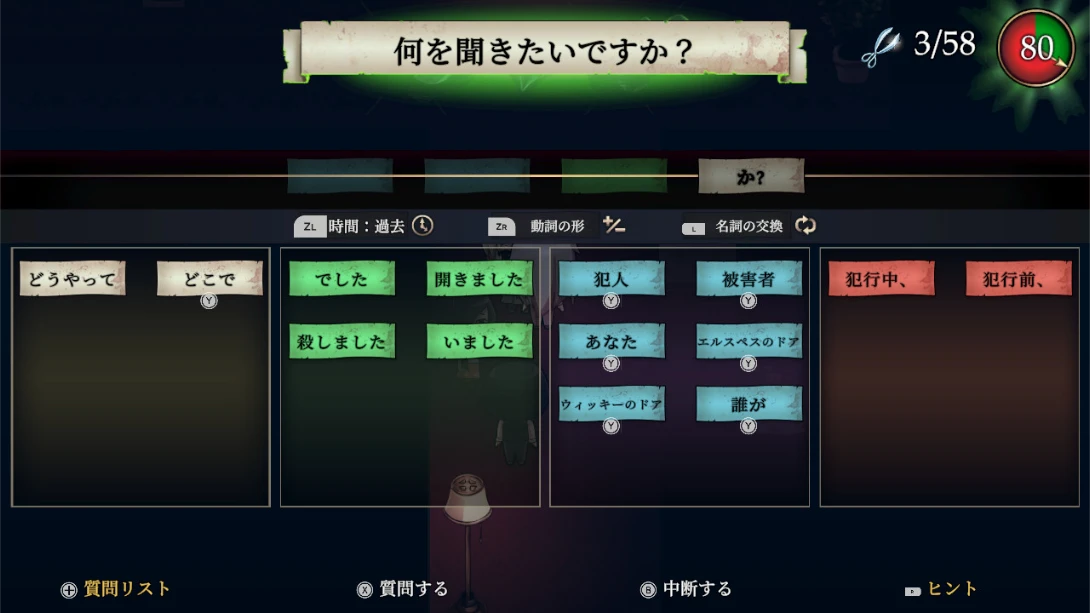 图片[5]-【日版】谋杀酒店 .The Murder Hotel-游糖YoTeb