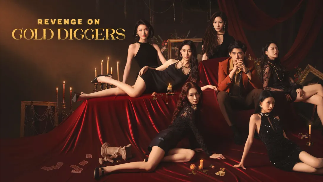 情感反诈模拟器 .Revenge On Gold Diggers-游糖YoTeb