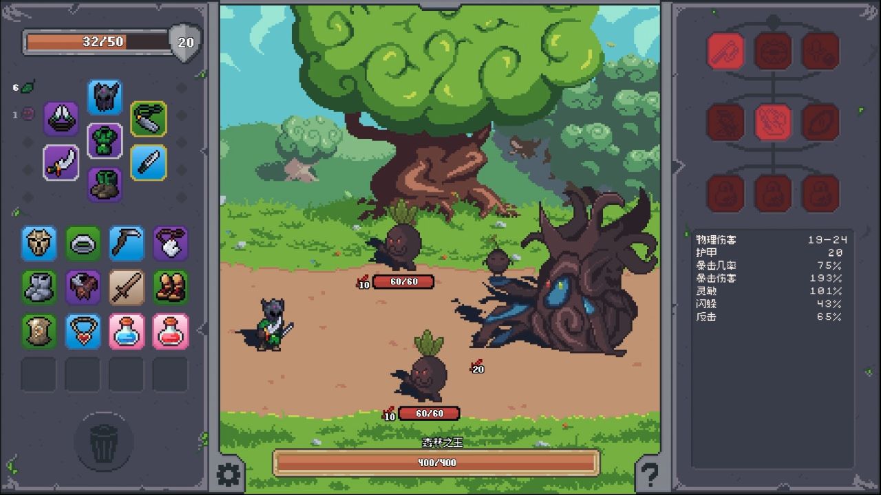 掠夺传奇/Overlooting