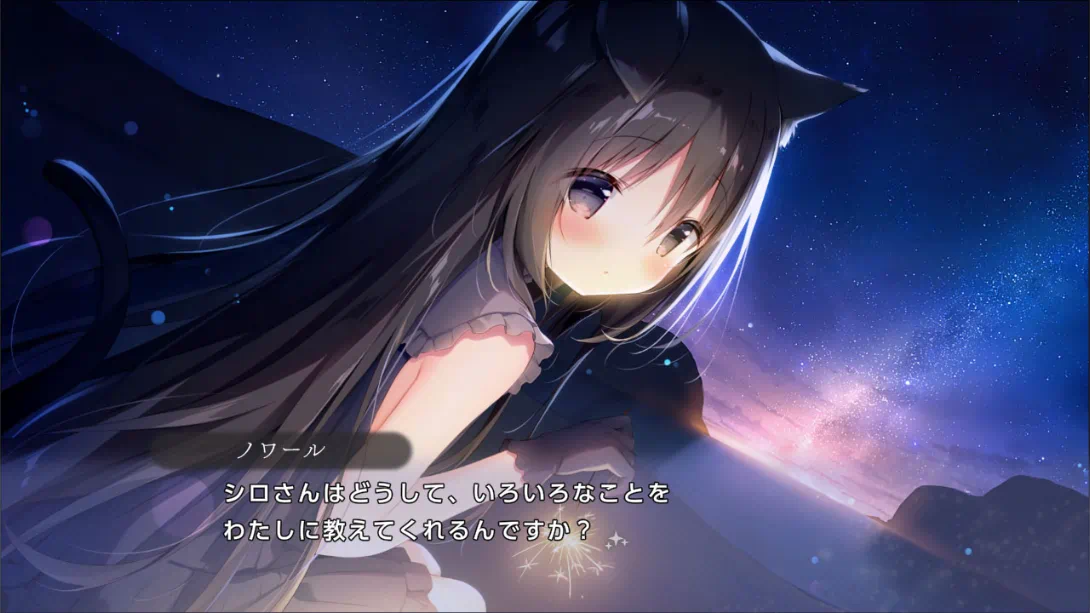 图片[2]-【日版】星空列车与白的旅行-游糖YoTeb