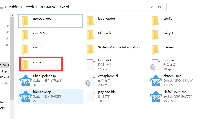Switch游戏安装教程