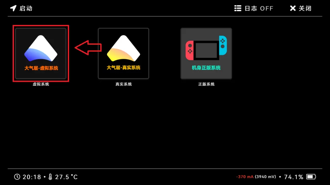 switch 20.3.0系统升级 大气层1.9.3软硬破通用升级教程-游糖YoTeb