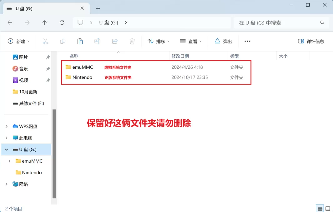 switch 20.3.0系统升级 大气层1.9.3软硬破通用升级教程-游糖YoTeb